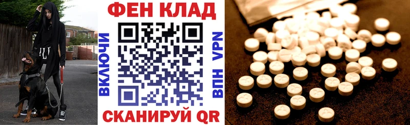 Amphetamine 97%  купить   Пудож 