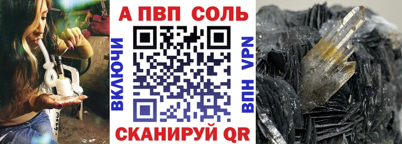 Alfa_PVP Соль  Пудож 