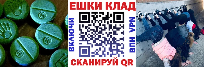 ЭКСТАЗИ диски  Пудож 