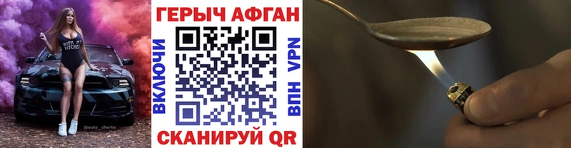 ГЕРОИН VHQ  Пудож 