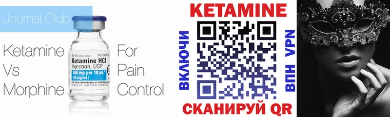 Кетамин ketamine  Пудож 