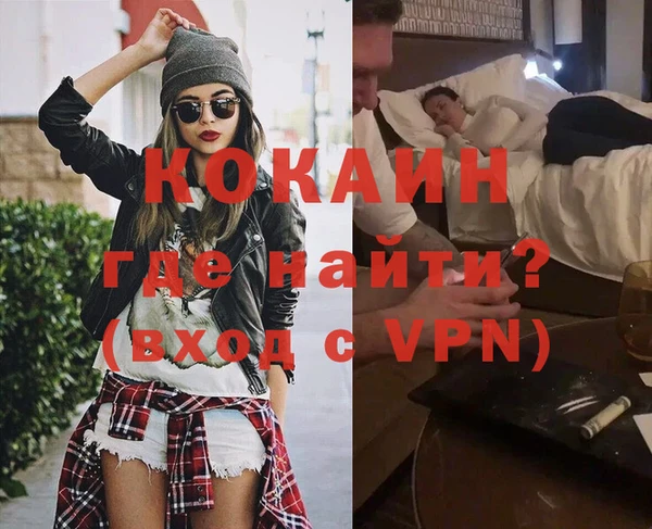 кристаллы Алексин