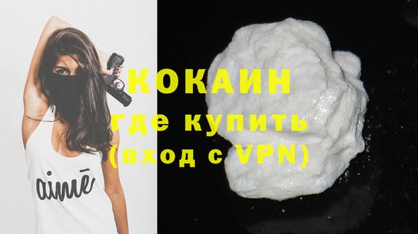 молекула духа Абинск