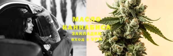 тгк Нефтекумск
