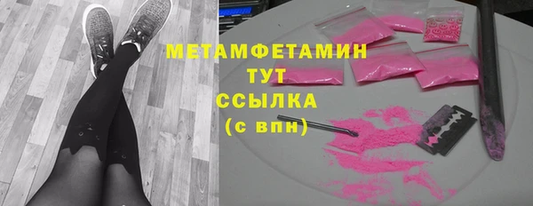 кокс Абдулино