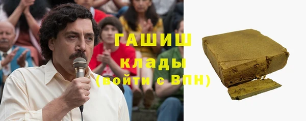 прущие крисы Нефтегорск