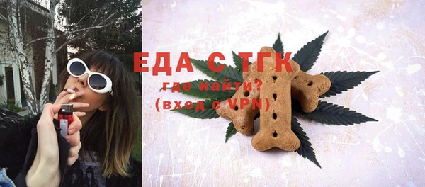 молекула духа Абинск