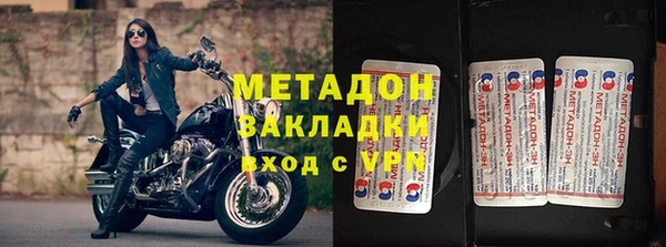 альфа пвп VHQ Алзамай