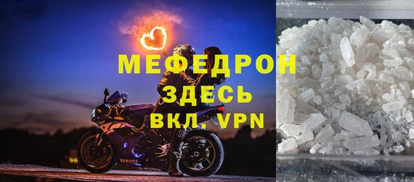 прущая мука Абаза