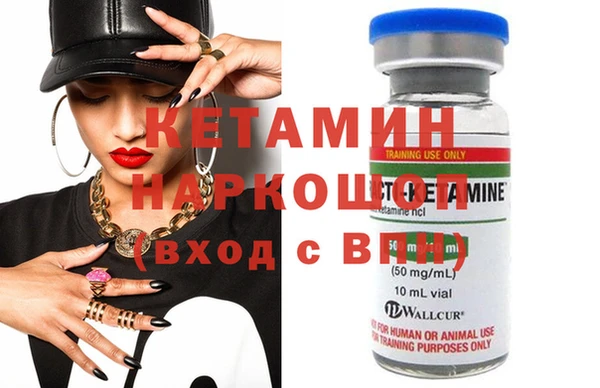 молекула духа Абинск