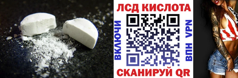 LSD-25 экстази ecstasy Пудож