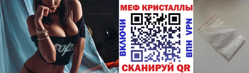Мефедрон VHQ  Пудож 