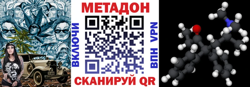 где купить наркотик  Пудож  Метадон methadone 