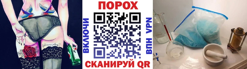 Первитин пудра  Пудож 