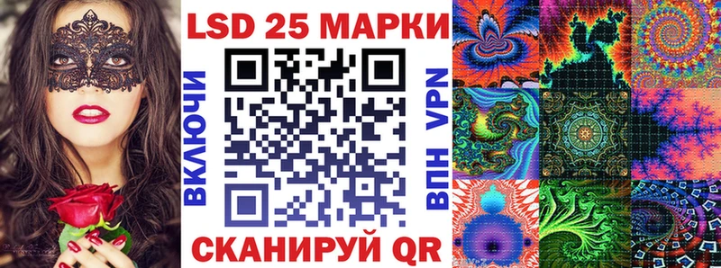 Марки 25I-NBOMe 1500мкг  купить наркотик  omg ССЫЛКА  Пудож 