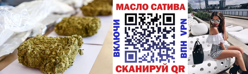 где можно купить   Пудож  Дистиллят ТГК THC oil 
