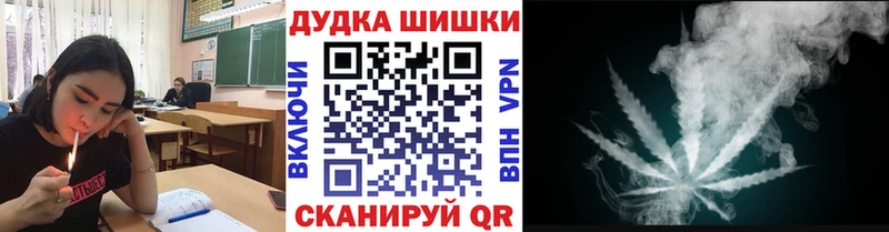 Шишки марихуана индика Пудож